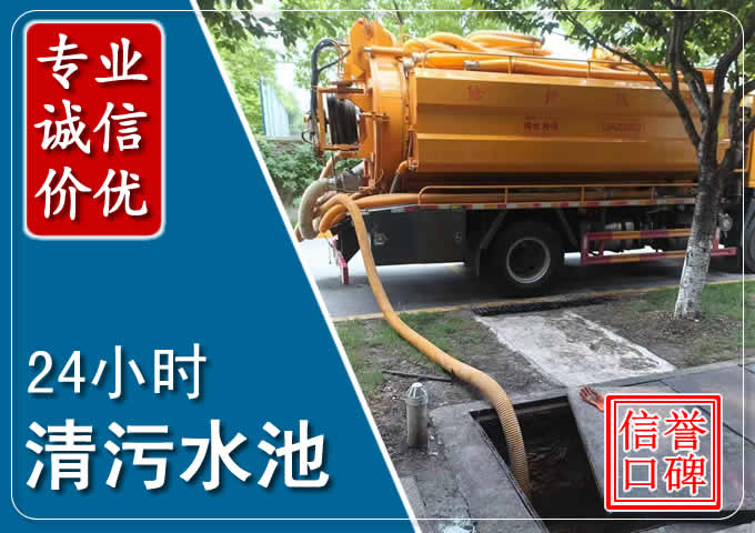 黔西南化粪池清掏时人工与自动化哪个更好?清掏时有哪些要求?